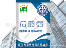 廈門家福居商貿(mào)最新動(dòng)態(tài)與市場(chǎng)展望