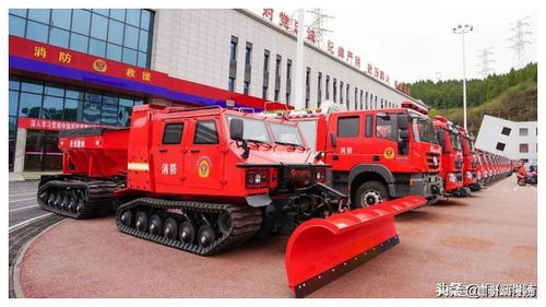 貴州省消防救援車(chē)輛裝備列裝儀式在銅仁隆重舉行