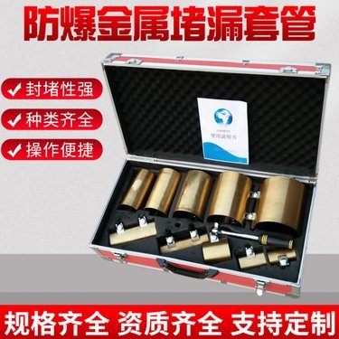 消防搶險救援器材大全